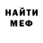 Метадон кристалл Max Krasulin