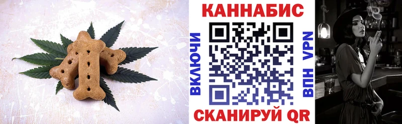 Печенье с ТГК марихуана  ссылка на мегу ссылка  Томари  где продают  