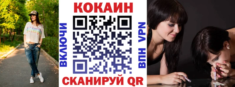 COCAIN Fish Scale  hydra вход  Томари  что такое  