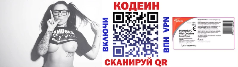 Codein Purple Drank  закладка  Томари 