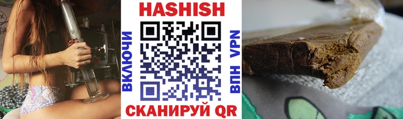 Гашиш 40% ТГК  Томари 