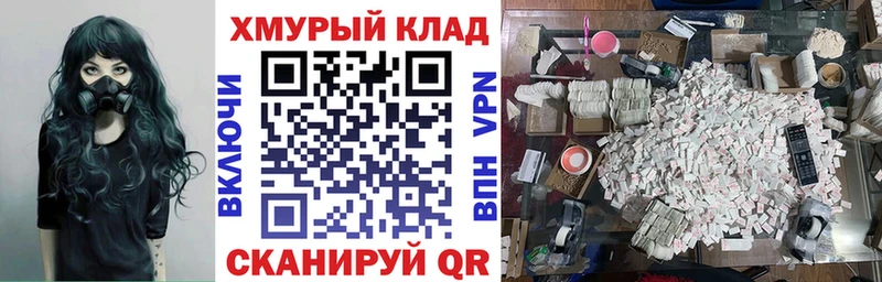 Героин Heroin Томари