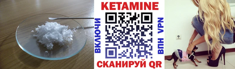 КЕТАМИН VHQ дарк нет официальный сайт Томари что такое наркотик