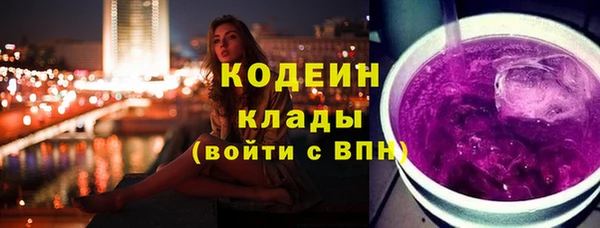 бутират Балабаново