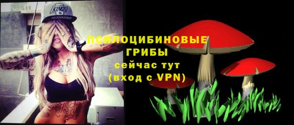 кокаин премиум Белоозёрский