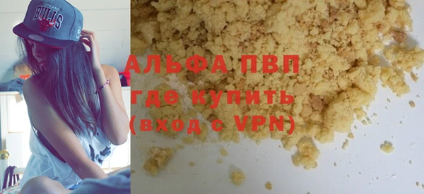 первитин Белокуриха