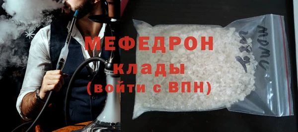 первитин Белокуриха