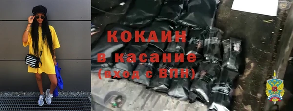 стаф Ростов