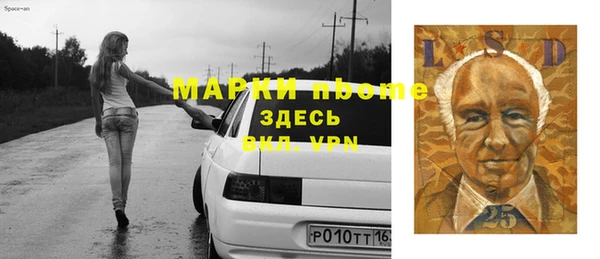 марихуана Баксан