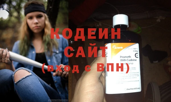 кокаин премиум Белоозёрский