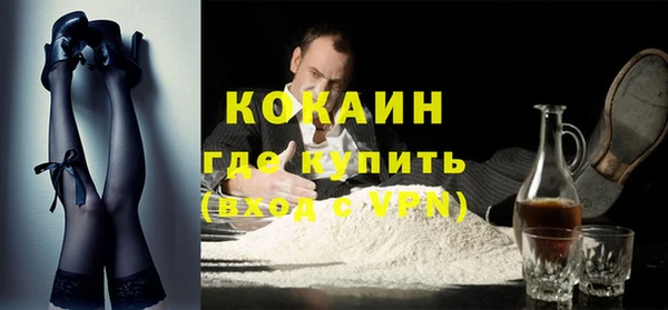 первитин Белокуриха