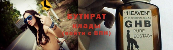 дживик Балахна
