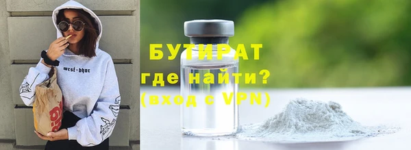 гашик Беломорск