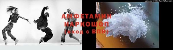 гашик Беломорск