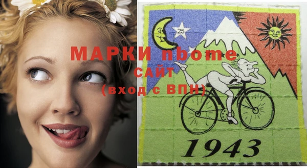 марки nbome Рославль