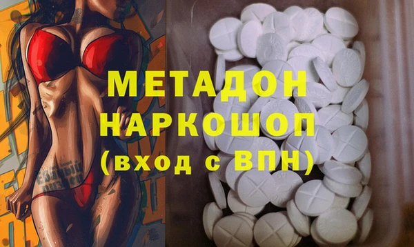 бутират Балабаново