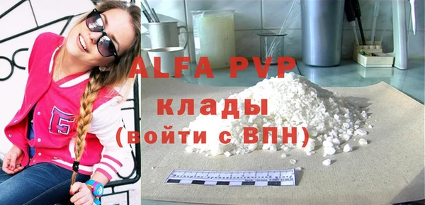 бутират Балабаново