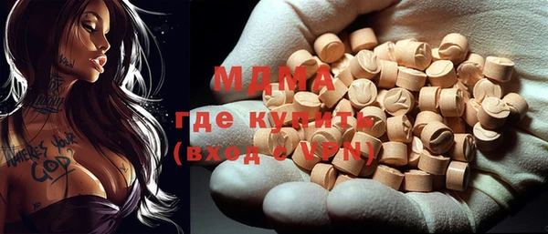 бутират Балабаново