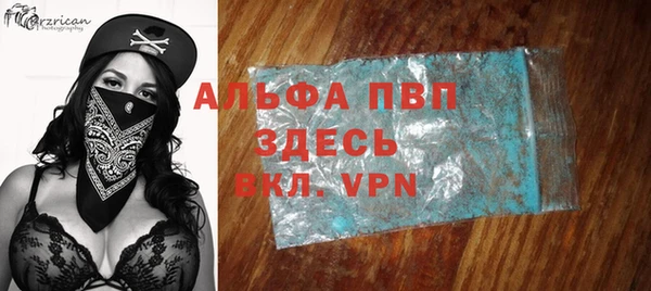 первитин Белокуриха