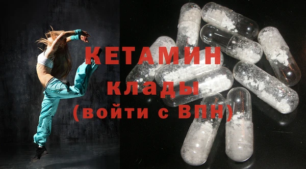 бутират Балабаново