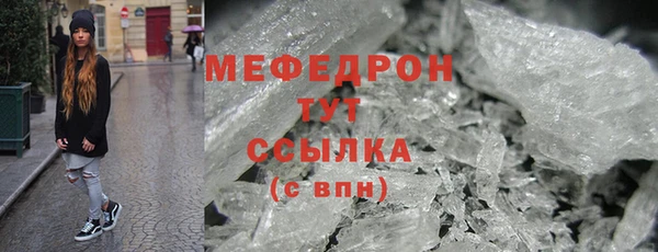 бошки Россошь