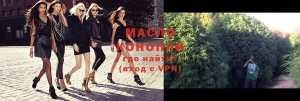 первитин Белокуриха