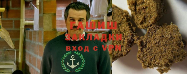 бутират Балабаново
