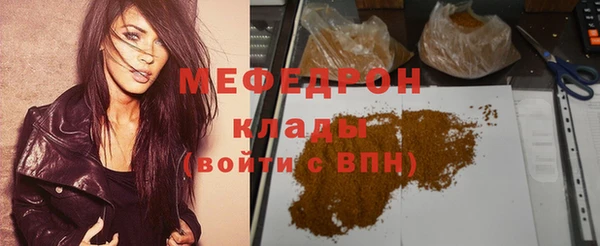 марки nbome Рославль