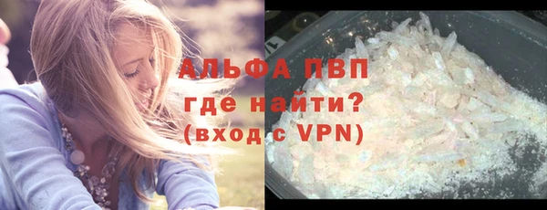 гашик Беломорск