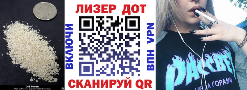 Лсд 25 экстази кислота Томари