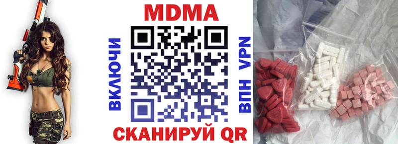 МДМА молли  Томари 