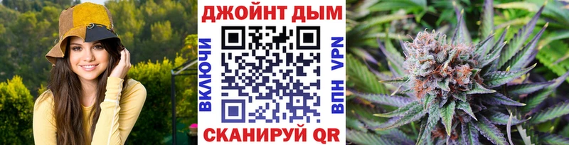 купить наркотик  Томари  Марихуана Amnesia 
